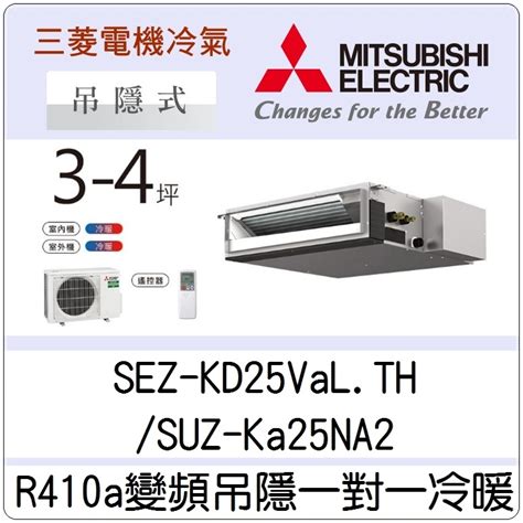 冷氣安裝方向|新家三菱電機壁掛+吊隱冷氣安裝分享